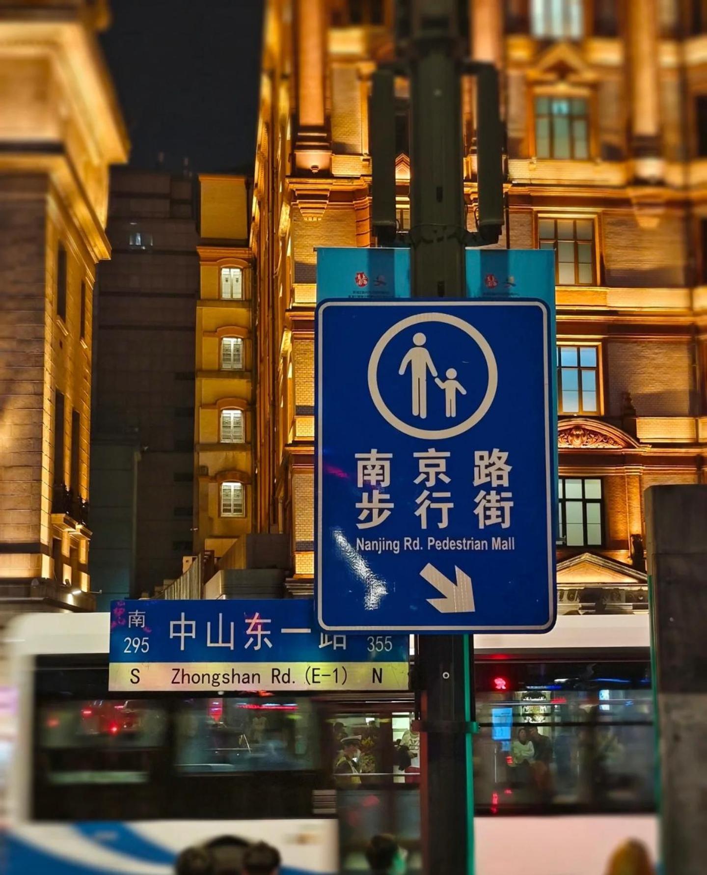 Shanghai Sunshine House - Family Friendly Suite - Near The Bund & Yu Garden Xangai Exterior foto